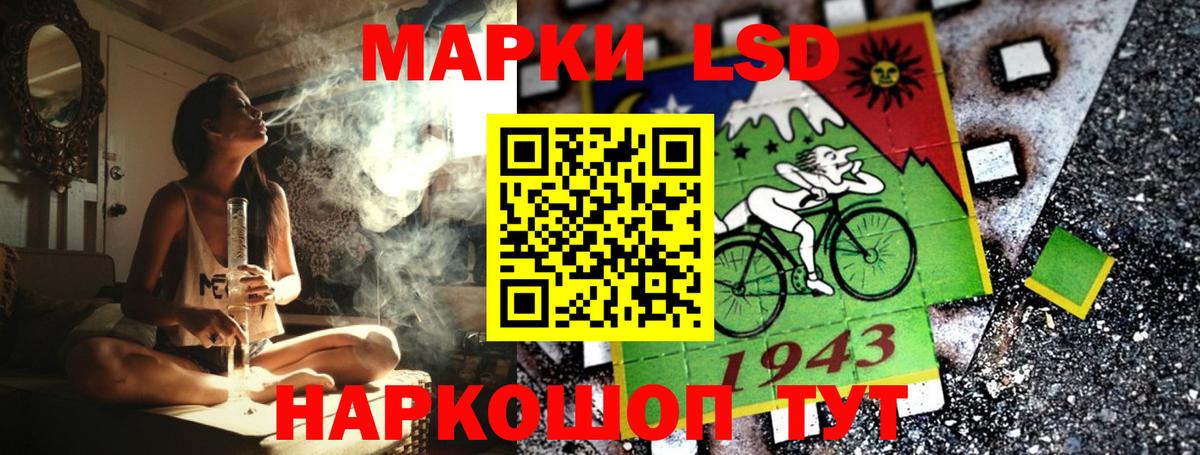 Марки NBOMe 1500мкг Электрогорск