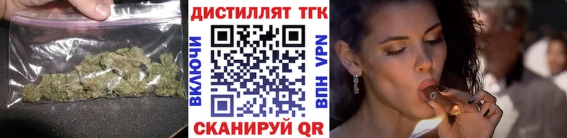 ТГК THC oil Электрогорск